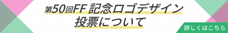 50ththeme