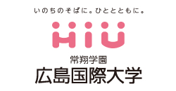 広島国際大学