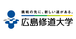 広島修道大学
