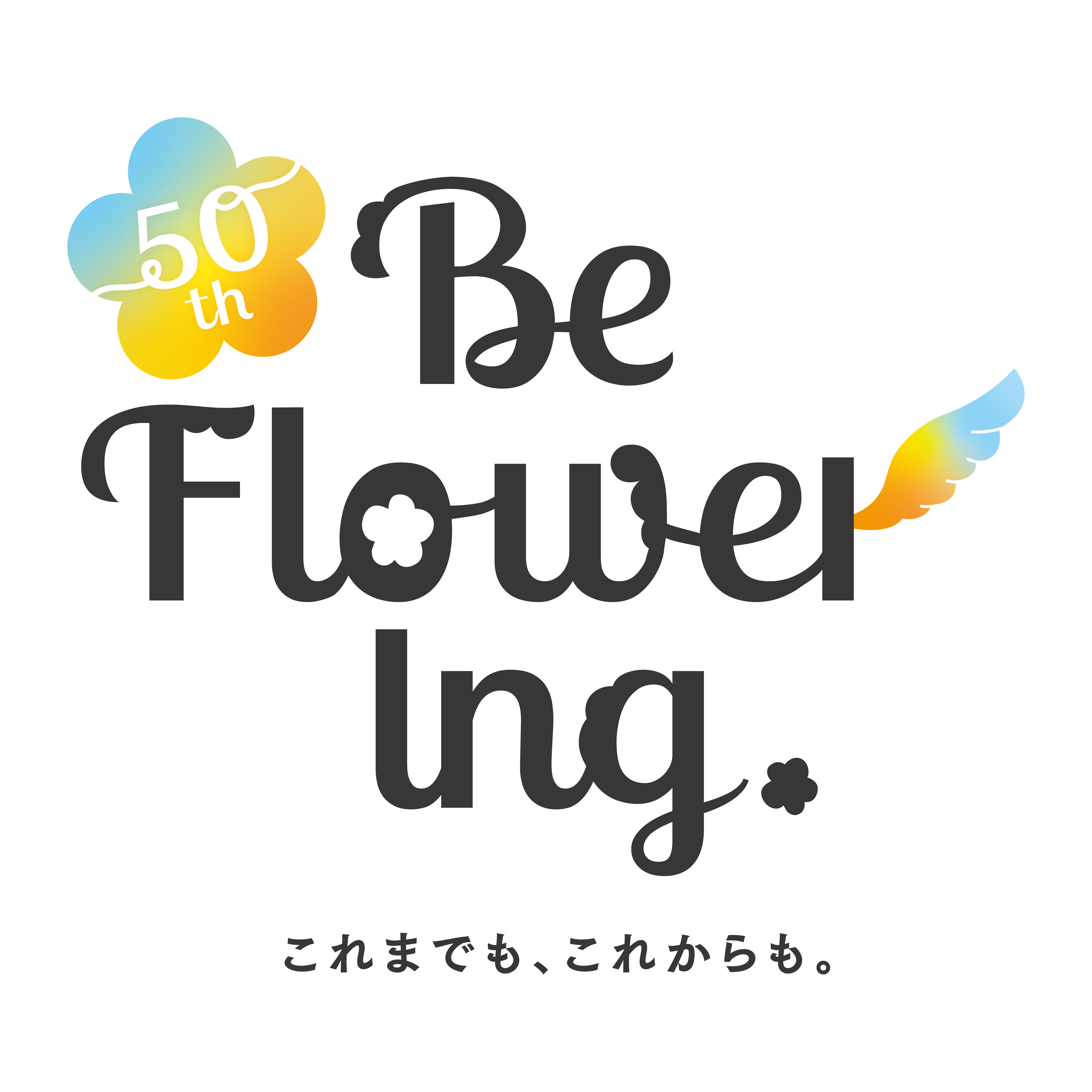 ロゴデザイン3